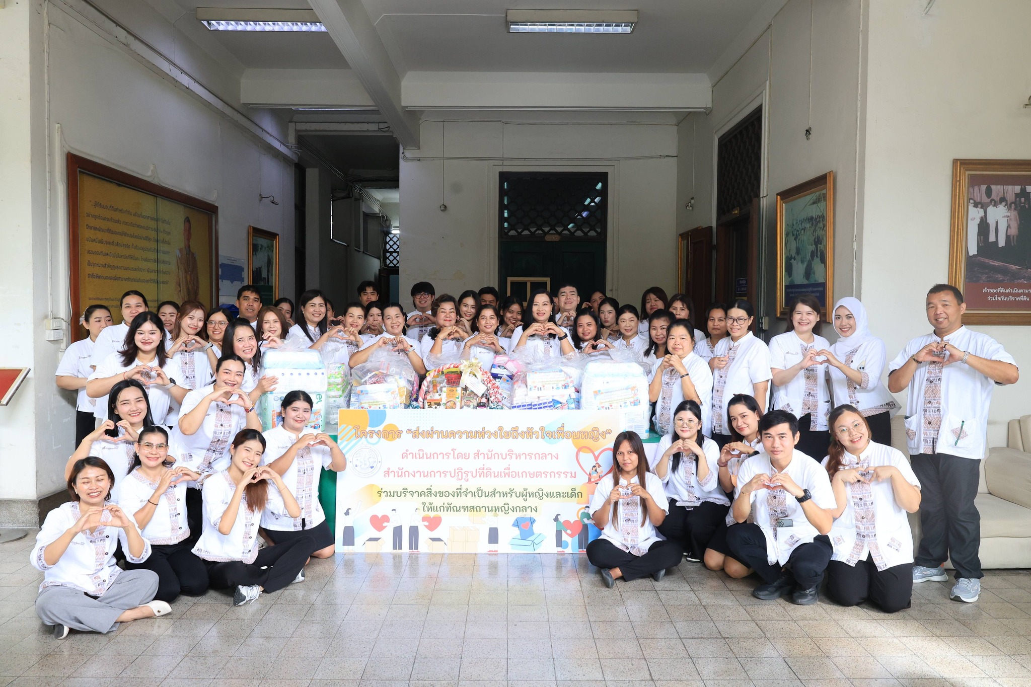 title - สำนักบริหารกลาง ร่วมบริจาคสิ่งของที่จำเป็นสำหรับผู้หญิงและเด็กให้แก่ทัณฑสถานหญิงกลาง